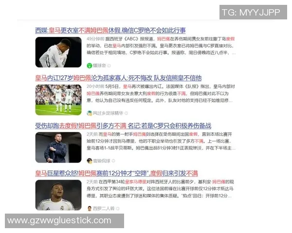 姆巴佩坦言失点后曾想退出国家队承受巨大压力与外界批评