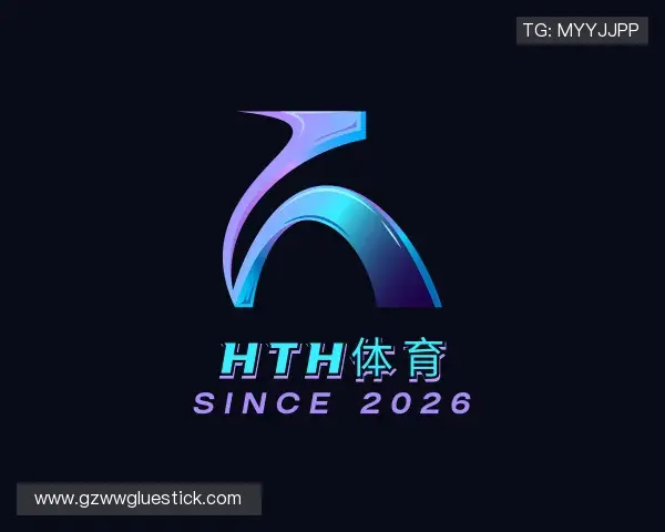 关于hth体育官网